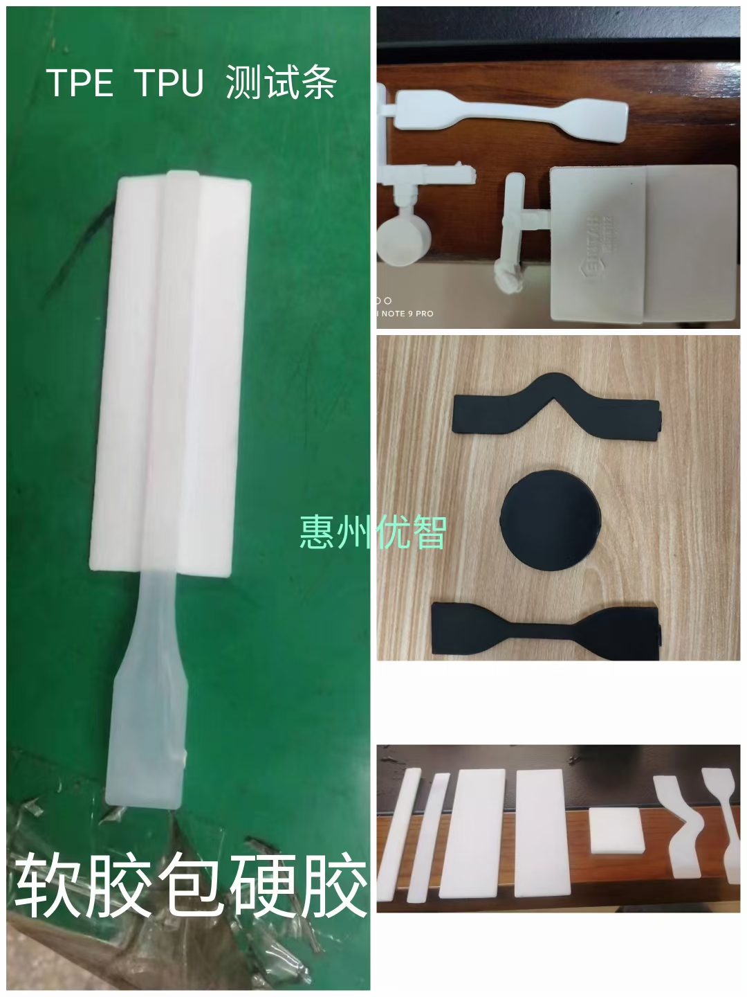 潮州样条模具